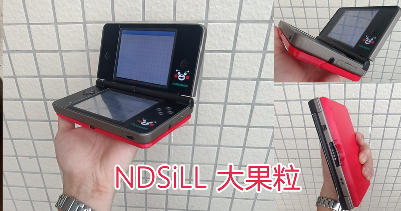 NDSI LL 电池改装 - Nintendo NDSI LL游戏机大容量电池升级