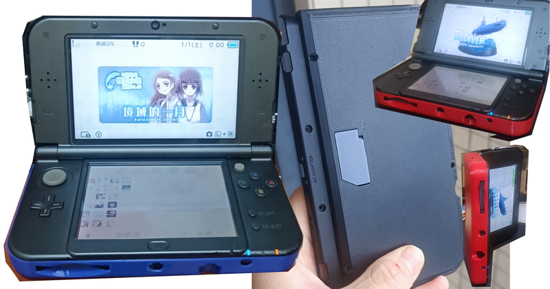 新大三 电池改装 - Nintendo new3DS XL 大容量电池升级